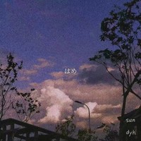 抖音精句