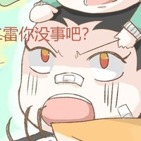 红孩儿