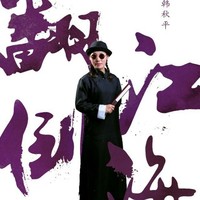 任曦斌韩秋萍