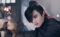 蔣昊辰