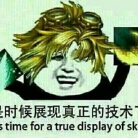 一章完结