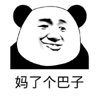 苏离大神
