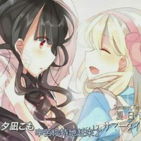 目隱都市的演繹者