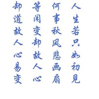 穿越无敌番