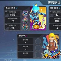雪话
