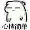 爱生活