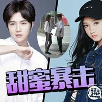 王牌对王牌鹿晗