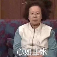 沙雕女主欢乐多