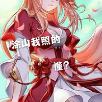 夏安安是涂山红红