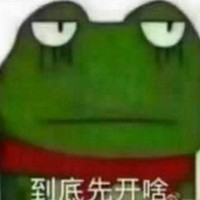 星星的预言