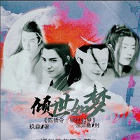 肖戰(zhàn)一博繼揚(yáng)皓軒