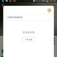 七组惜允邀请驻站