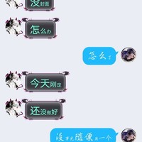 邀請助站
