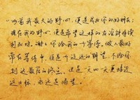 記敘文