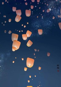 十年的爱情