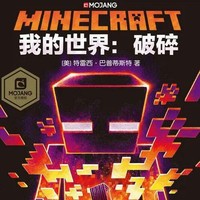 破碎续写