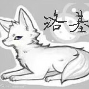唐洛