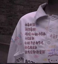 YZN女团