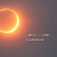 生活瑣碎