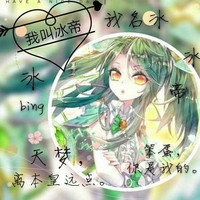 末耀凱熠諾畫