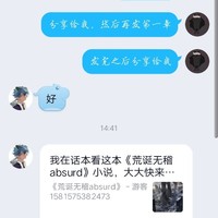 暮菲邀请驻站