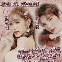 智秀呀