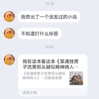 七组暮菲邀请驻站