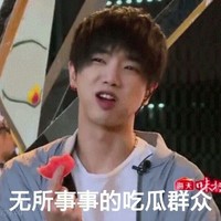 沙雕就完事了