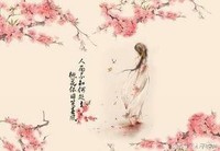 穿越恋爱玄幻