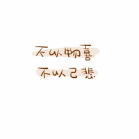 鶴七竹邀請駐站