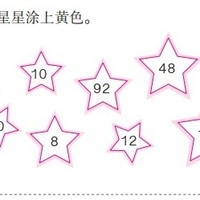 替原主復仇