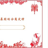 警惕吼吼吼厉害了