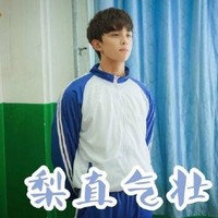 盜墓筆記沙海
