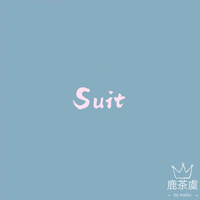 Suit女团