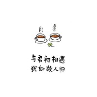 是我的个人回忆录