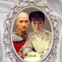 永远的生活在一起