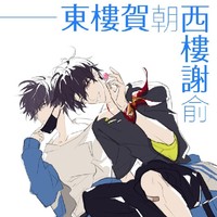 续写小说