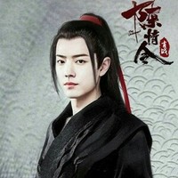 怼忘羡