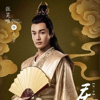 李承虔