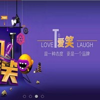 我们都爱笑
