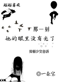 自诉