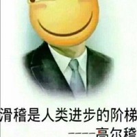 超級(jí)水