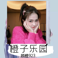 橙子乐园