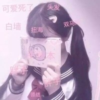 推歌推图