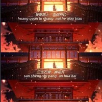 一起穿越成仙吧