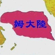 乸