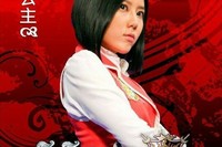 乌克娜娜回归