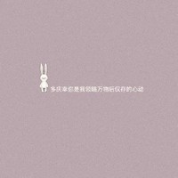 纯恋爱物语