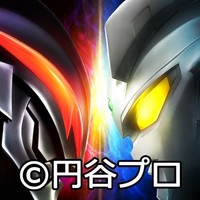 賽羅黑化