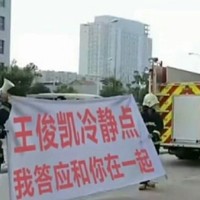 作死小达人